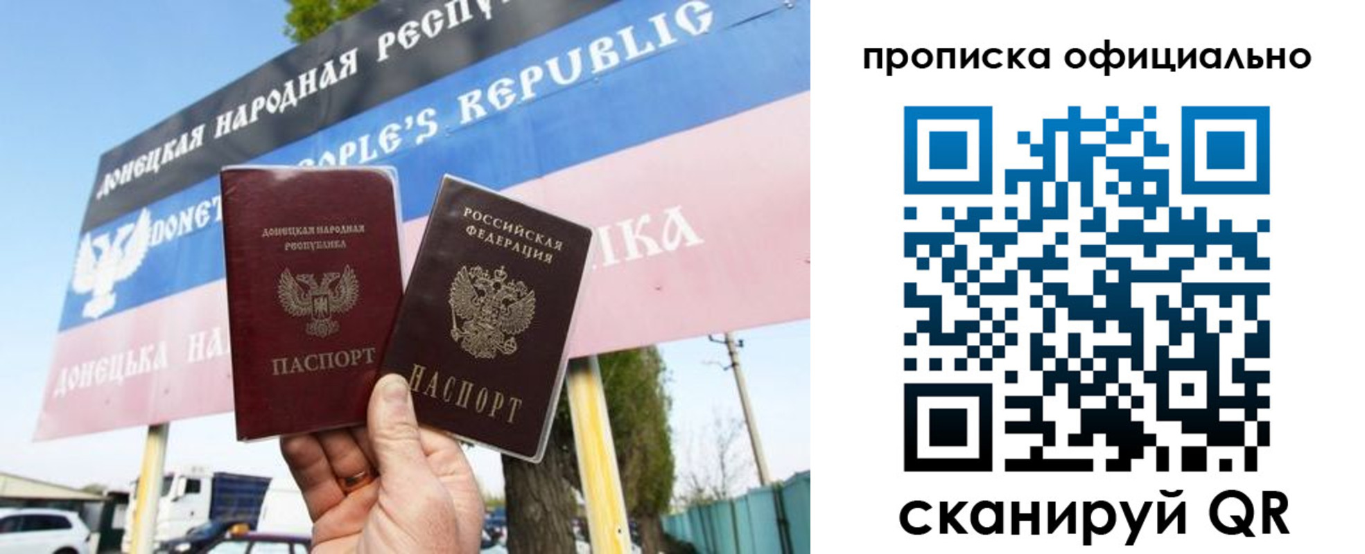 прописка для кредита в Чебаркуле